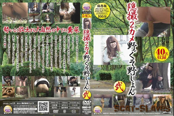 40 Japanese girls captured pooping or peeing outdoor with multi view spy cameras. (Jade scat, Spy camera) [SD] 1.67 GB