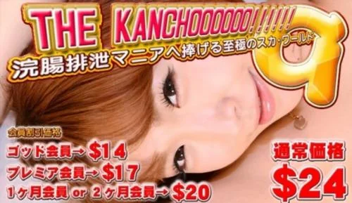 Gachinco.com: (JAV) - The Fanchoooo!!! [FullHD 1080p] (5.06 GB)